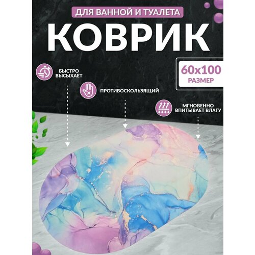 Коврики для ванной марлен бело-розовый, светло-розовый, светло-фиолетовый