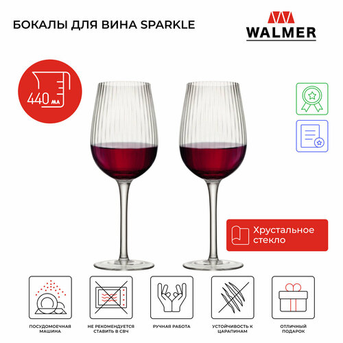 Набор бокалов для вина Walmer Sparkle, 2 шт 440 мл цвет прозрачный