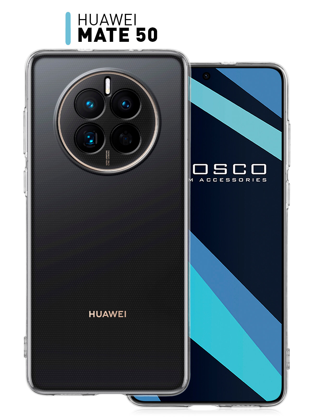 Силиконовый чехол Rosco на Huawei Mate 50 (Хуавей Мате 50), с защитой камеры, прозрачный