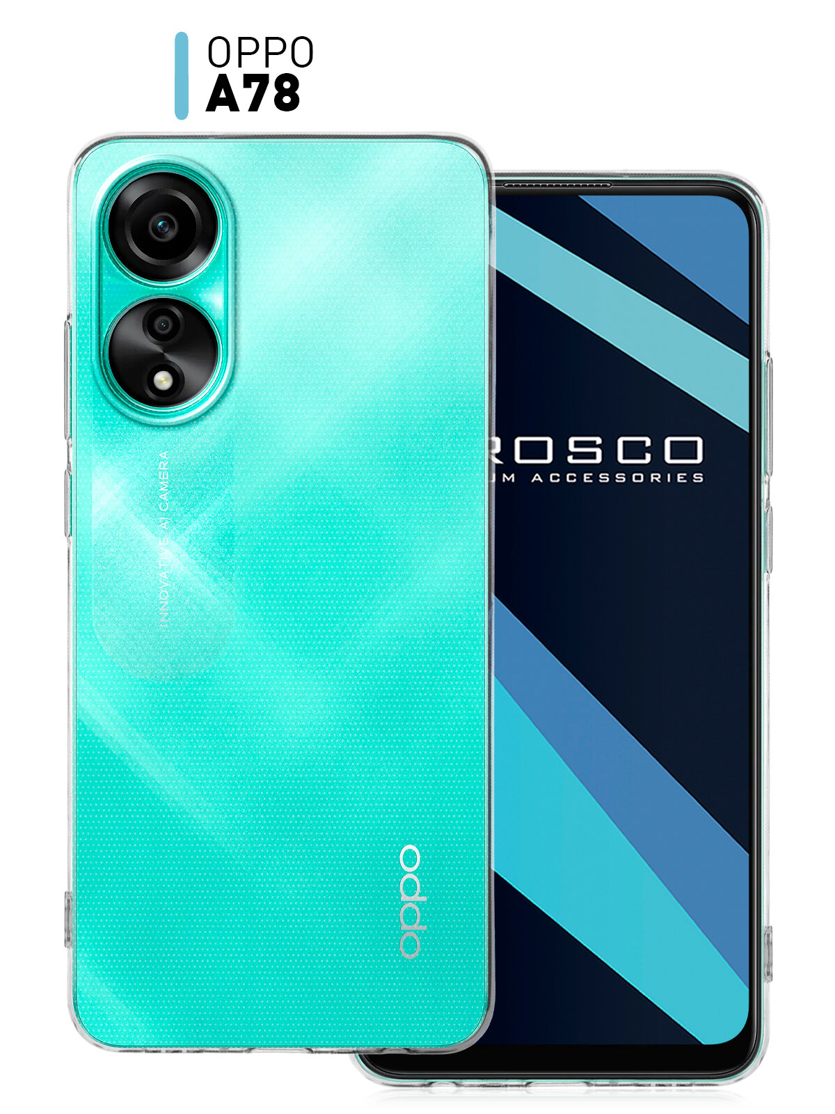 Силиконовый чехол Rosco на Oppo A78 (Оппо А78), с защитой камеры, прозрачный