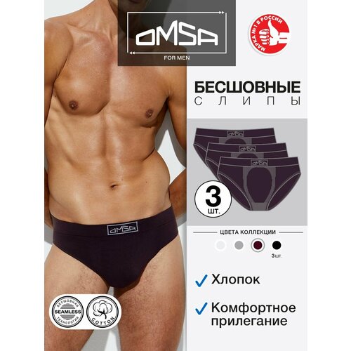 фото Трусы omsa, 3 шт., размер 46(m), фиолетовый