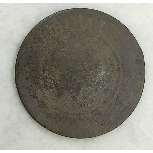 Крупная царская монета 5 копеек 1868г ЕМ Александр ll (оригинал)