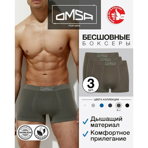 фото Трусы omsa, 3 шт., размер 52(2xl), зеленый
