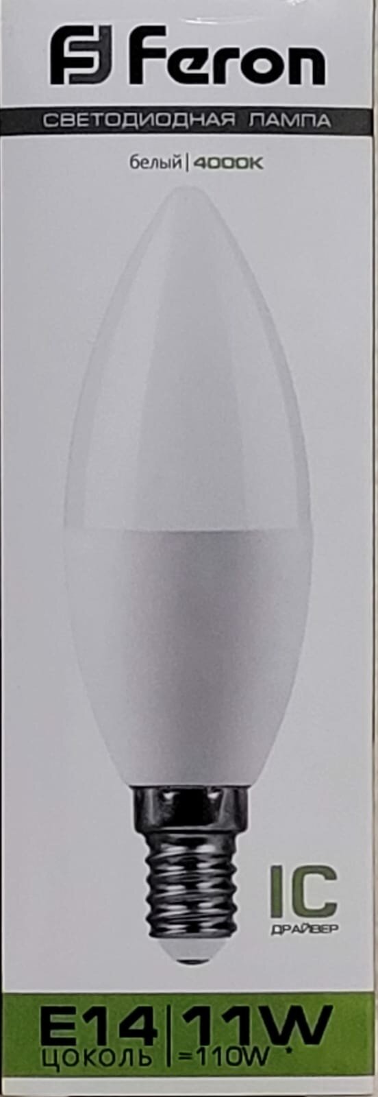Лампа светодиодная Feron E14 11W 4000K Свеча Матовая LB-770 - фото №4