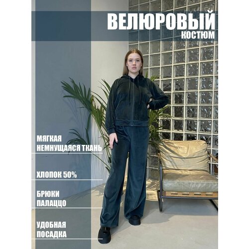 фото Костюм, размер 48, зеленый magic home