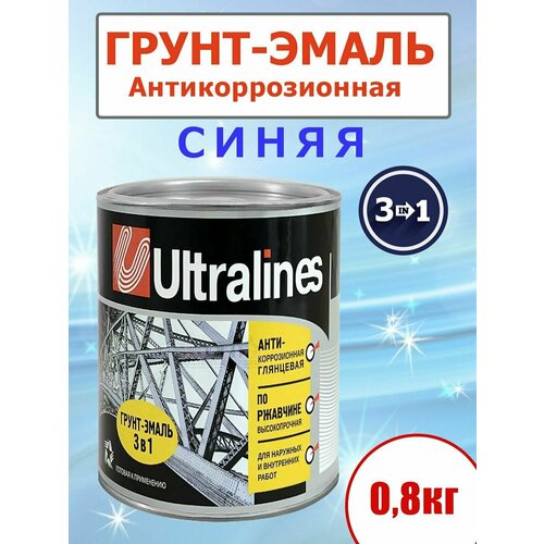 Грунт-эмаль по ржавчине 3 в 1 глянцевая для наружных и внутренних работ зеленая 08 кг 1126₽