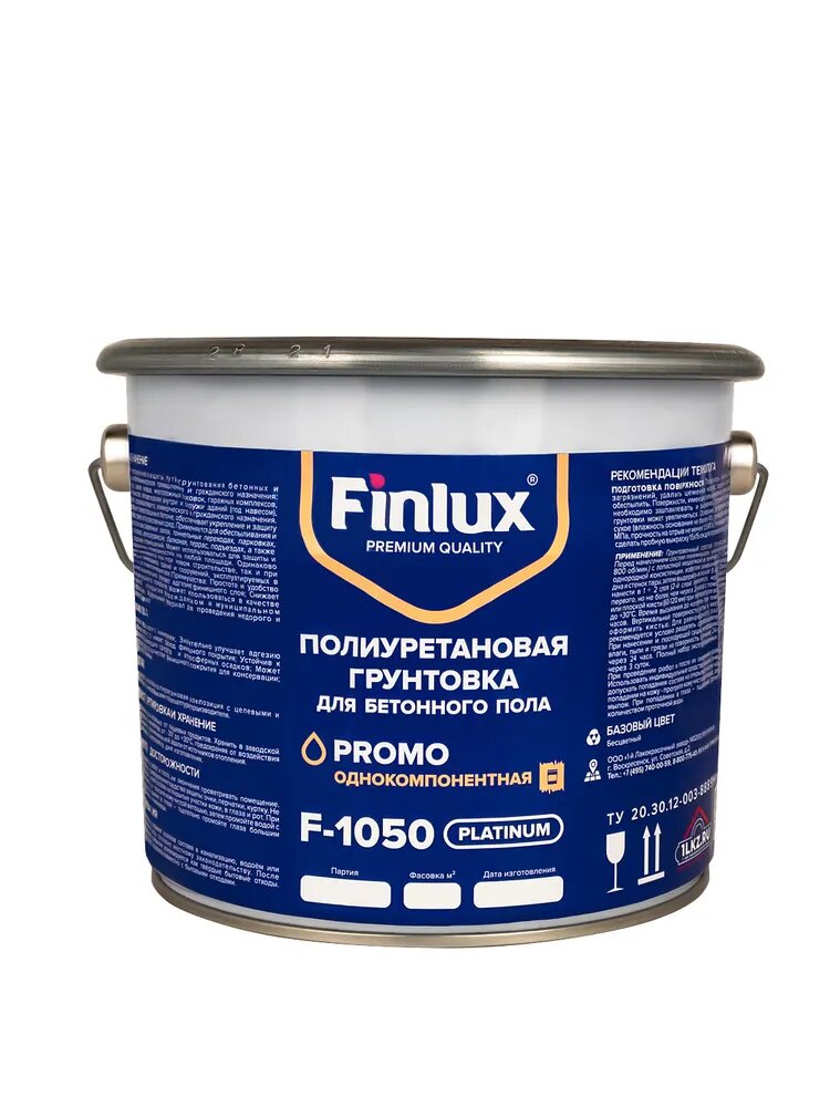 Finlux F-1050 Platinum Полиуретановая грунтовка ( пропитка) для бетонного пола. Износоустойчивая, укрепляющая, обеспыливающая. 20 кв. м Primer