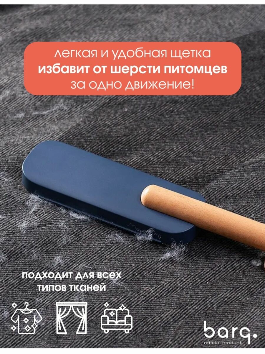Barq Щетка для одежды - Dusting Brush, Темно-зеленый - фото №5