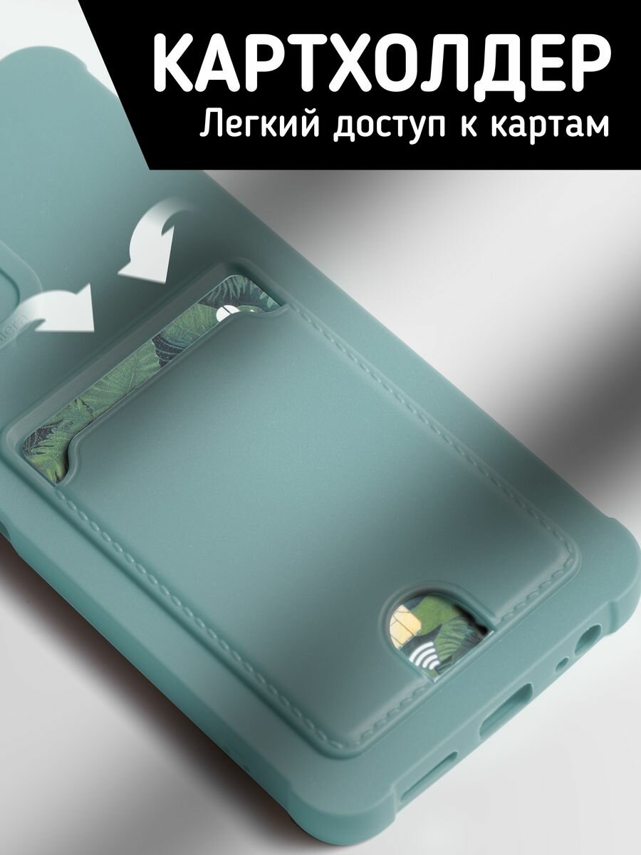 Чехол с карманом для карт на Samsung Galaxy A52/A52s, серо-голубой — фото 1