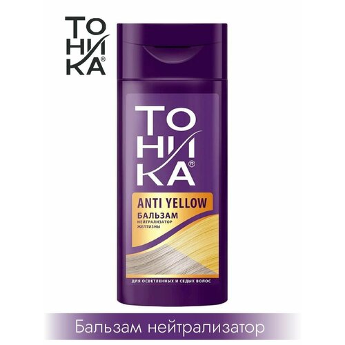 Тоника Оттеночный бальзам для волос Anti Yellow