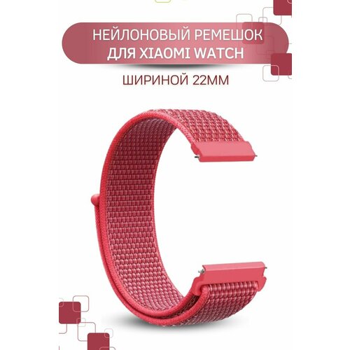 ремешок для часов samsung для часов самсунг нейлоновый шириной 22 мм розовый Ремешок для часов Xiaomi, для часов Сяоми, нейлоновый, шириной 22 мм, розовый