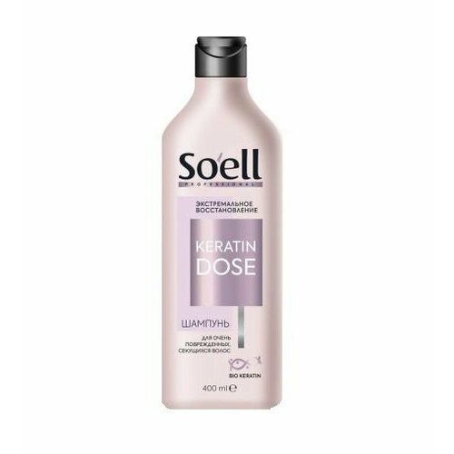 Soell Шампунь для волос Keratin Dose Экстремальное восстановление, 400 мл, 1 шт