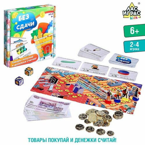 Настольная игра Без сдачи