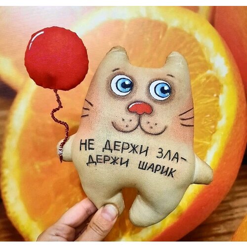 Кот с шариком. Ручная работа.