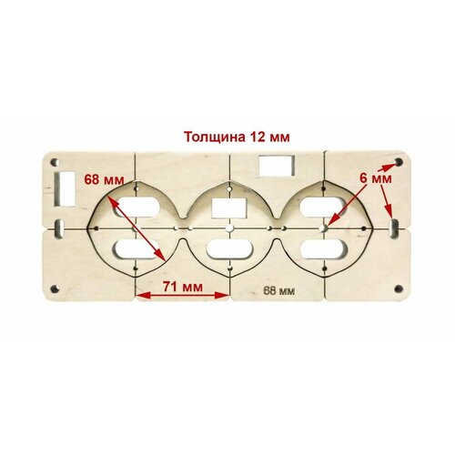 пластина для 3 подрозетников Шаблон 68 мм для 3 подрозетников без уровня