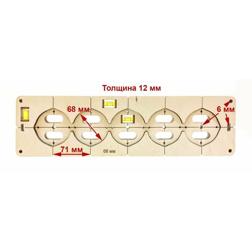 пластина для 3 подрозетников Шаблон 68 мм для 5 подрозетников с уровнем