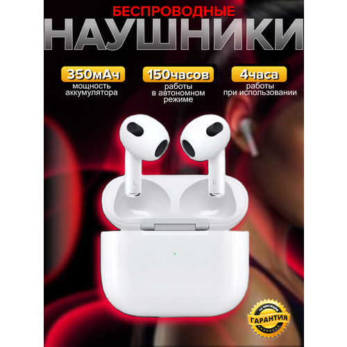 Беспроводные наушники HOCO DES89 white 199000₽