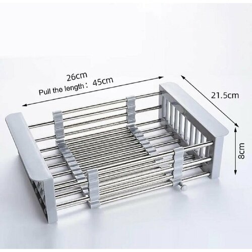 Сушилка для посуды раздвижная в раковину; сушилка для фруктов; мойка для фруктов