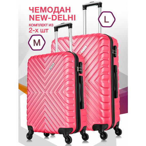 Комплект чемоданов L'case New Delhi, 2 шт., 93 л, размер M/L, розовый