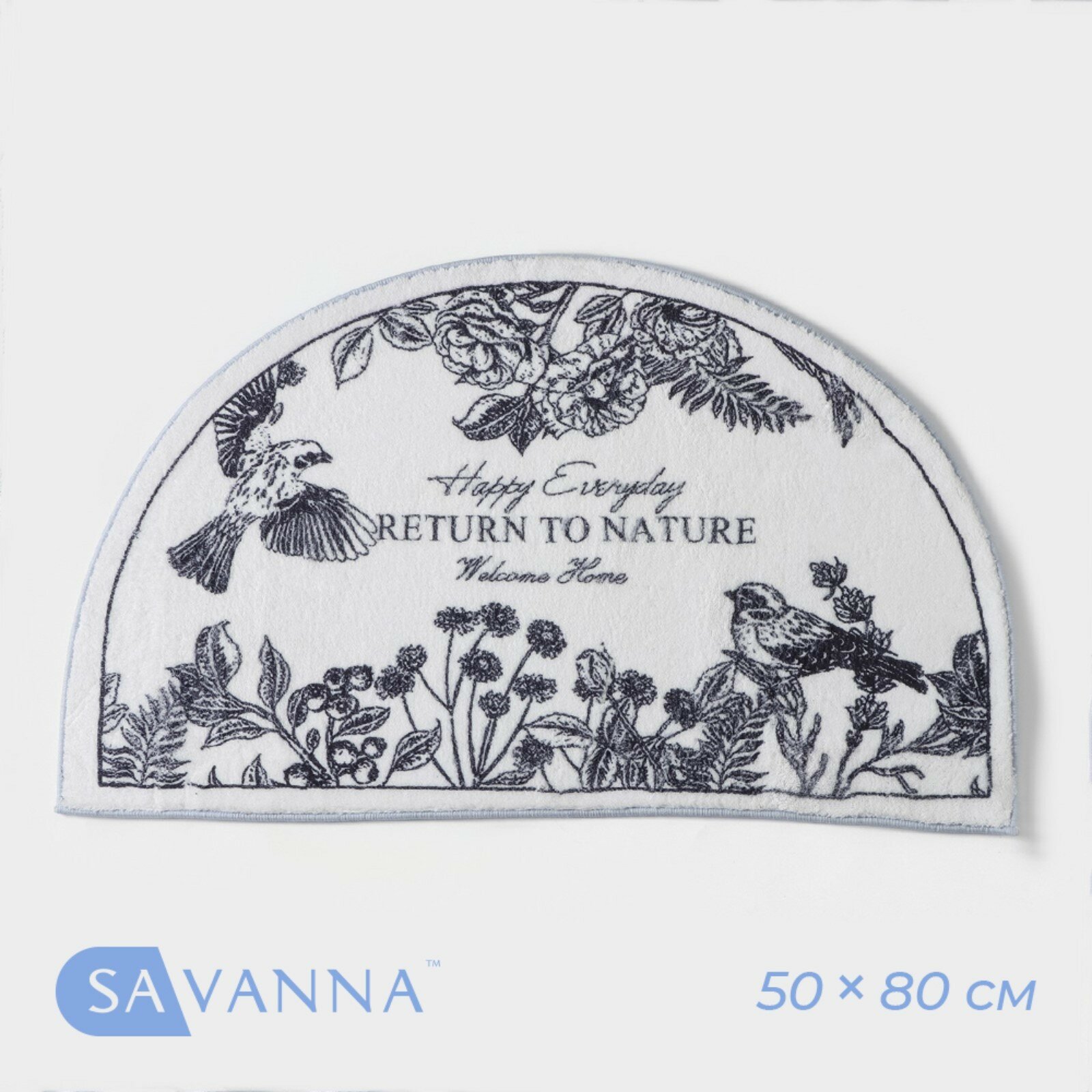 Коврик для дома SAVANNA Return to nature 50×80 см цвет белый