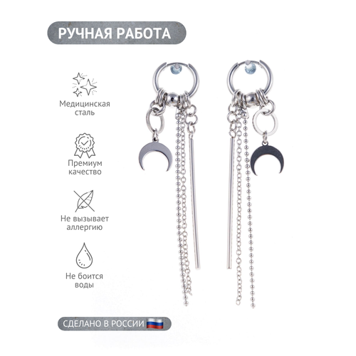 Серьги-трансформеры, серебряный