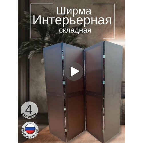 коричневый