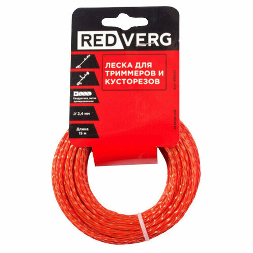 Леска для триммера redverg 24мм 15м витой квадрат армированный 699₽