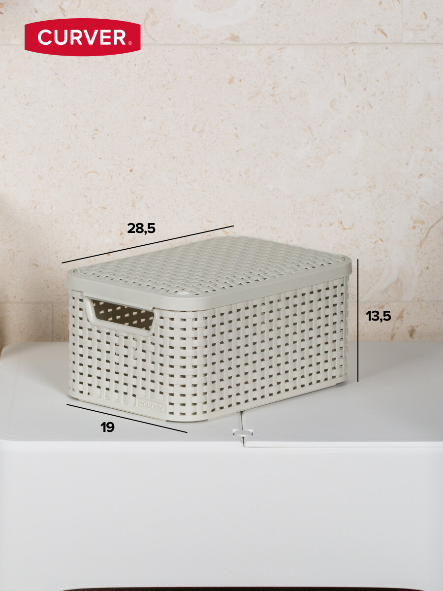 Корзина RATTAN STYLE BOX M + крышка тёмно-серая Curver - фото №8