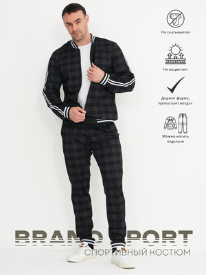 Костюм спортивный BRAND Sport, размер 46 S, синий