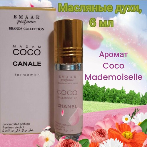 Масляные духи, аромат Coco Mademoiselle, 6 мл, Emaar