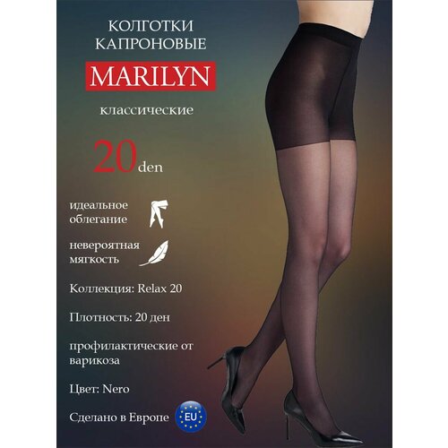 Колготки Marilyn, 20 den, размер 5, черный