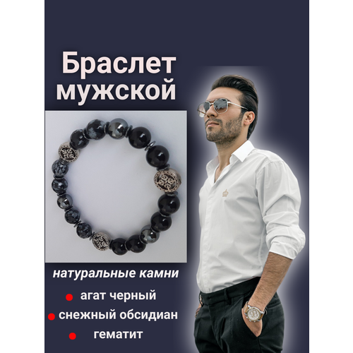 Славянский оберег, браслет Coliete Браслет 