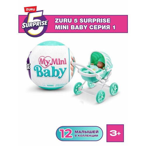 Шар-сюрприз 5 SURPRISE MY MINI BABY SERIES 1, с аксессуарами, игрушки для девочек, новинка, 3+, 77487