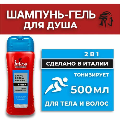 INTESA Шампунь гель для душа Fresh 500 мл