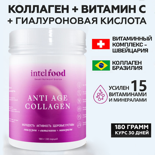 ANTI AGE COLLAGEN (Анти эйдж коллаген) Омолаживающий концентрат коллагена с витаминами и кислотами, 30 порций комплекс для молодости и красоты urban formula anti age beauty 30 шт