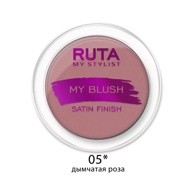 RUTA Румяна "MY BLUSH", 05