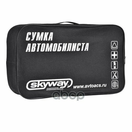 Сумка Набора Автомобилиста На Молнии Черная 45 Х 27 Х 14 См Skyway Skyway арт. S05301001