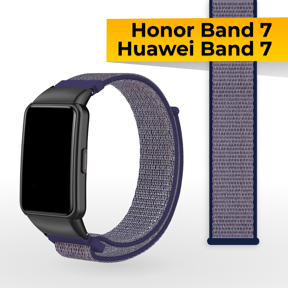 Нейлоновый ремешок для Huawei Band 7 и Honor Band 7 / Спортивный тканевый браслет на липучке для часов Хуавей Бэнд 7 и Хонор Бэнд 7 / Сине-фиолетовый