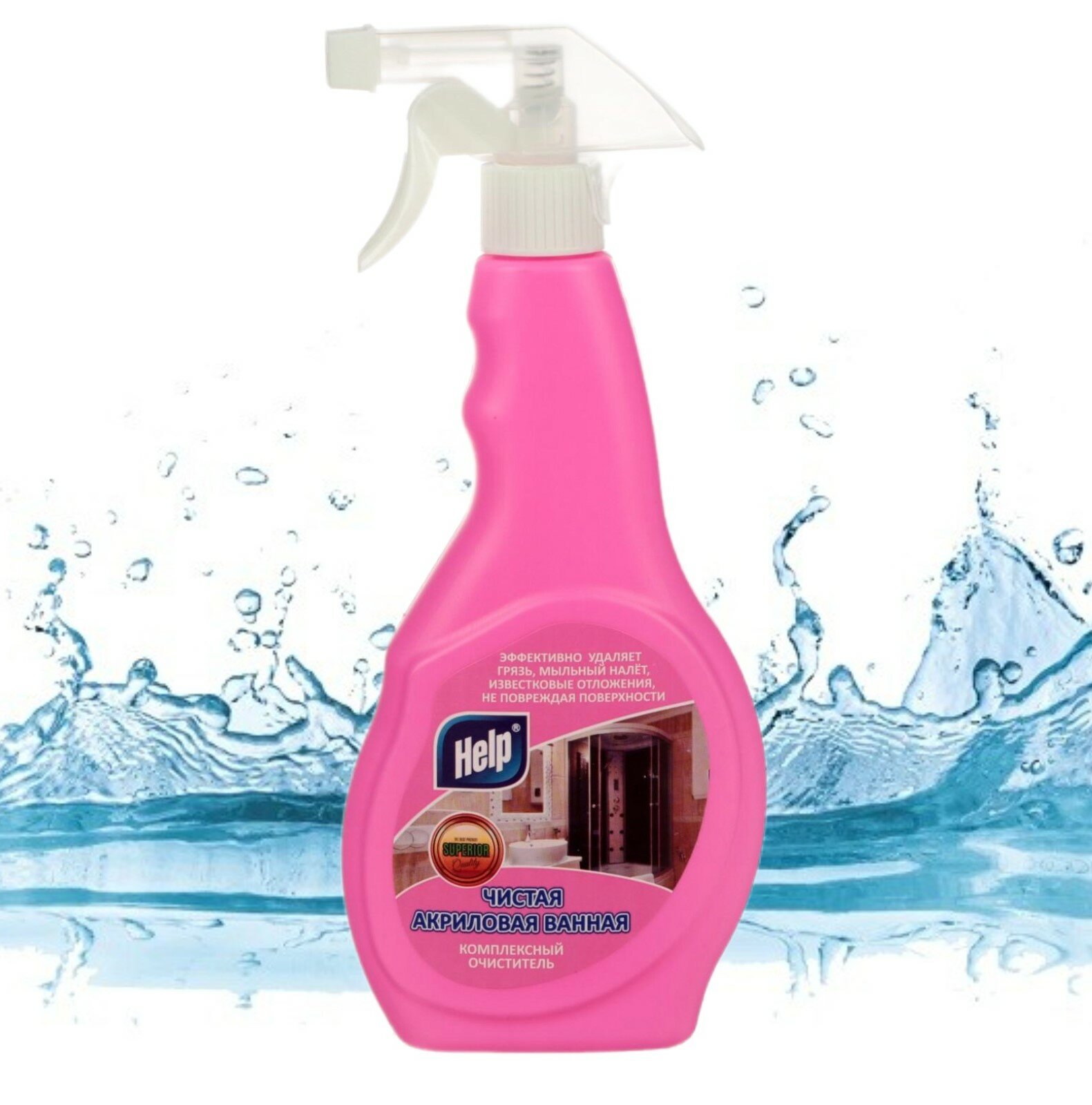 фото Help Комплексный очиститель для акриловых ванн чистая акриловая ванна 500 мл