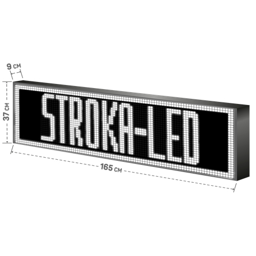 Бегущая строка/ Led /рекламная вывеска/ панель/165х37