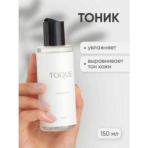 Кислотный тоник для здоровой и красивой кожи с эффектом фотошопа. Профессионально сбалансированный комплекс кислот и увлажняющих компонентов. Средство рекомендовано для регулярного ухода за любой кожи лица, в том числе и комбинированной кожей лица, эффективно для сужения пор и очищения молодой подростковой. Обладателям сухой и чувствительной кожи перед первым применением необходимо провести тест на чувствительность. Благодаря насыщенному составу очищающий тоник оказывает комплексное воздействие. Гель алоэ вера обладая антиоксидантными свойствами, отвечает за тонизирующий эффект. Быстро снимает покраснения и воспаления. Улучшает регенерацию клеток и стимулирует синтез природного коллагена. Винная кислота это себорегулирующий компонент, который предотвращает появление жирного блеска. Регулируя деятельность сальных желез, проявляет антибактериальные антисептические свойства. Активные фруктовые кислоты – миндальная и яблочная – бережно борются с пигментацией. Они оказывают отбеливающий эффект на постакне и пятна от угрей. Повышают плотность эпидермиса и придают ему упругость. Молочная и салициловая кислоты уменьшают выраженность шрамов и рубцов от акне, оказывая отшелушивающий пилинг эффект. Азелаиновая сокращает появление черных точек, комедонов и подкожных прыщей. Омолаживающий лимфодренажный тоник замедляет проявление первых признаков старения возрастной кожи – дряблости, обезвоживания, снижения эластичности и образования не глубоких мимических морщин. Тоник поддерживает выработку гиалуроновой кислоты, сохраняя овал лица от отеков. Освежающий балансирующий спрей без спирта можно использовать как матирующую базу перед макияжем. Произведенный в России, осветляющий тоник для лица с салициловой кислотой, по эффективности не уступает премиум косметике мировых брендов.