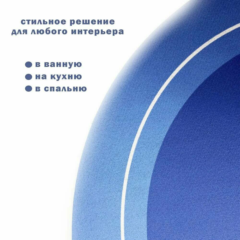 Коврик для ванной комнаты и туалета 60х40, быстросохнущий, влаговпитывающий и противоскользящий, синий от Shark-Shop