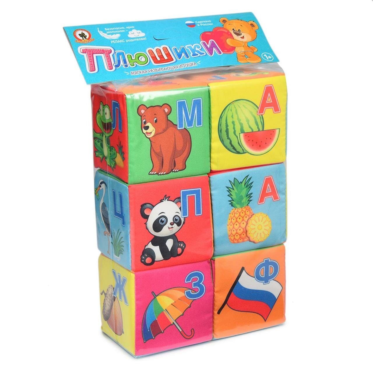 Кубики "Весёлая азбука", в пакете 7x14x27 см.