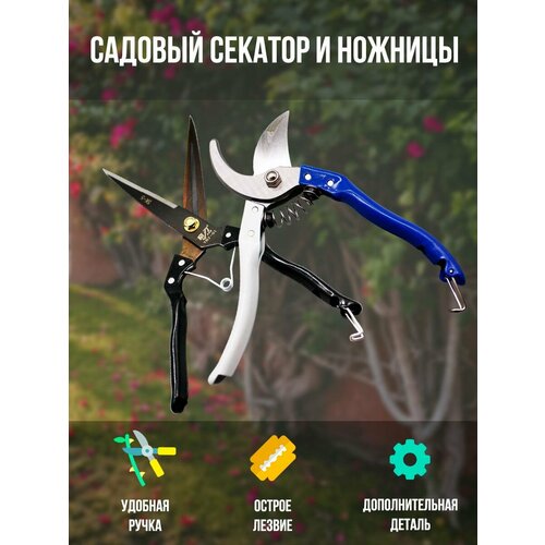 Секаторы механические MaxBoom 0 черный, синий секаторы механические maxboom 0 черный