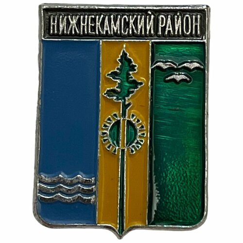 Знак "Нижнекамский район. Гербы Республики Татарстан" Россия 1991-2000 гг. (Родник)