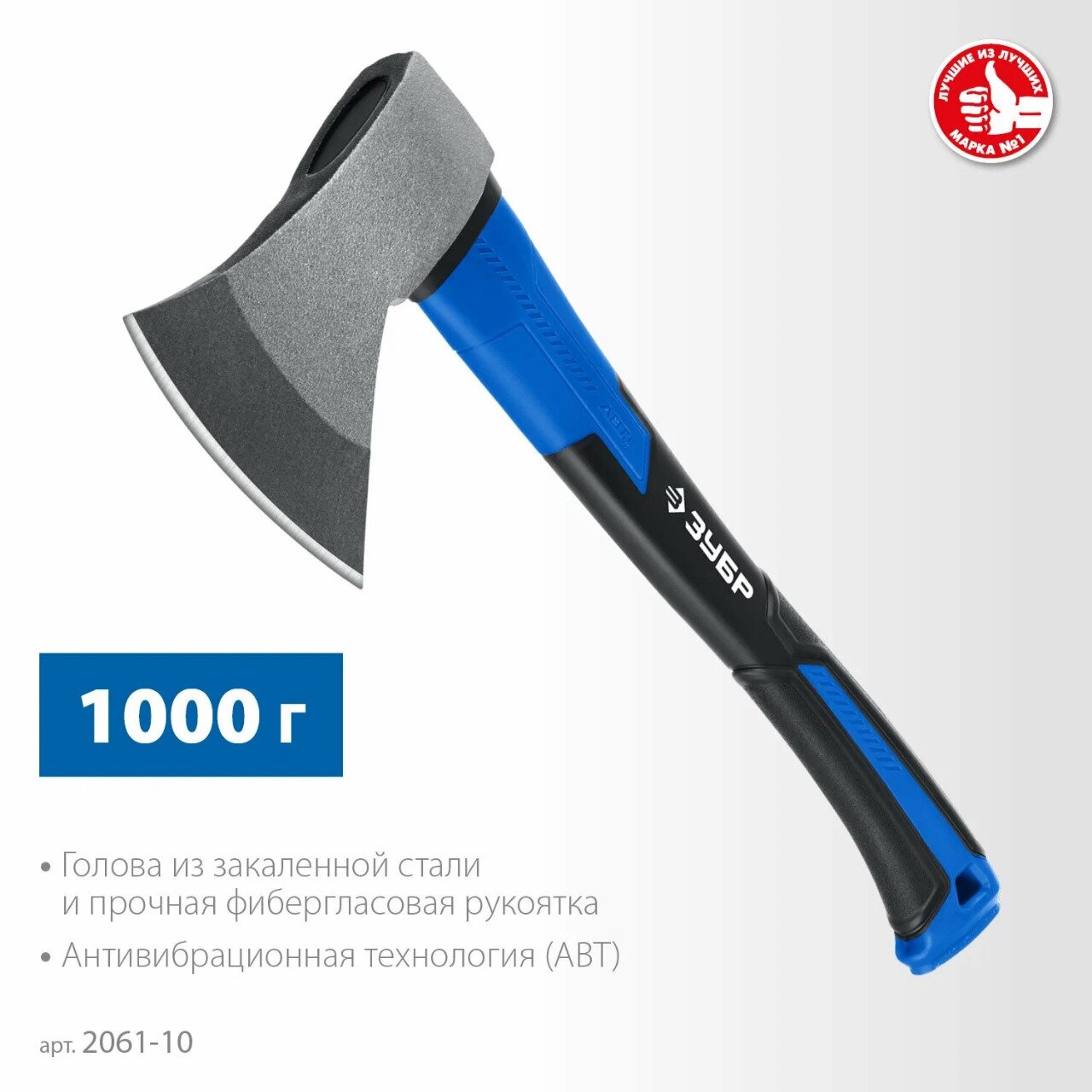 Плотницкий топор ЗУБР 2061-10 красный/черный