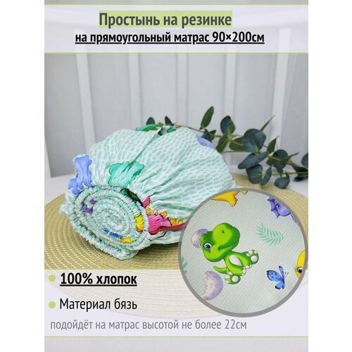 фото Простынь на резинке на матрас "дино гоша на светлом" 90х200 см, 100% хлопок.