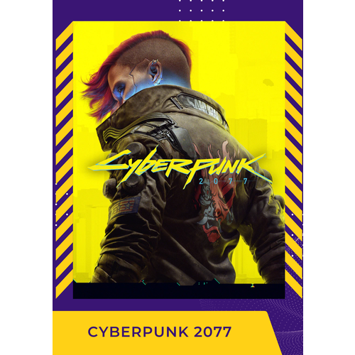 Cyberpunk 2077 Standard Edition | GOG | РФ + Все страны