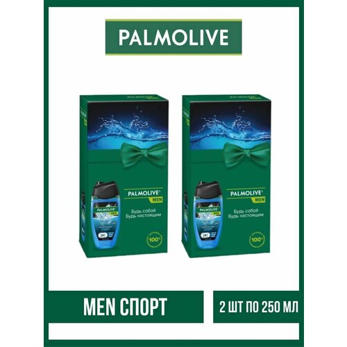 Комплект 2 шт, Подарочный набор PALMOLIVE MEN Гель для душа Спорт в подарочной упаковке palmolive гель для душа лимонный взрыв мужской 250 мл