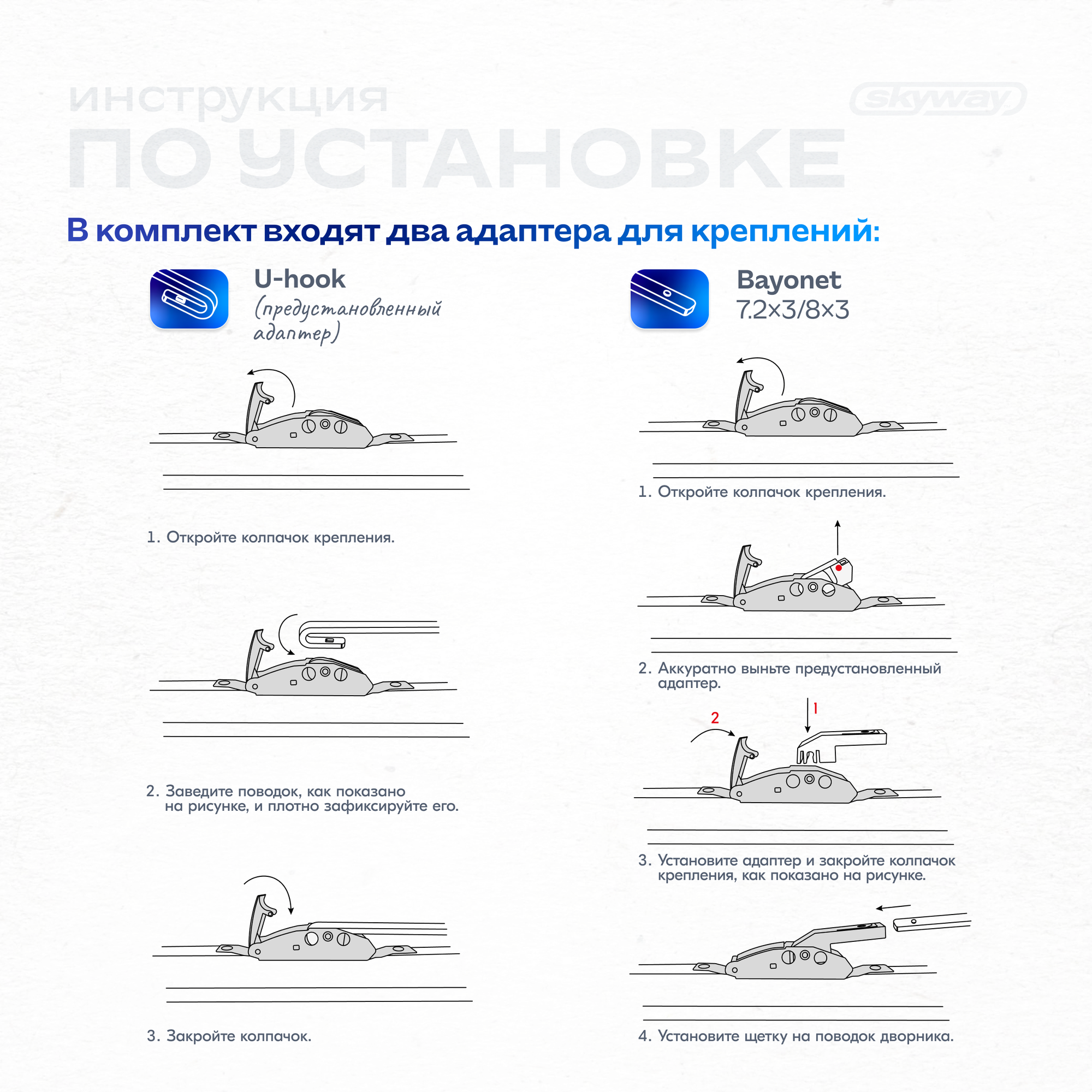 Щетка стеклоочистителя SKYWAY стандарт, зимняя, 65см/26" - фото №5